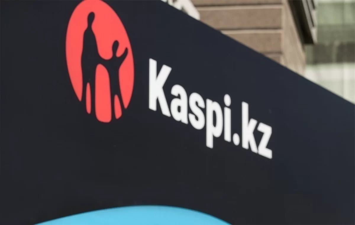Kaspi.kz 2025 жылы құлдырады – қазақстандықтар не күте алады