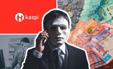 Kaspi.kz алаяқтардың танымал айласын әшкереледі (ВИДЕО)